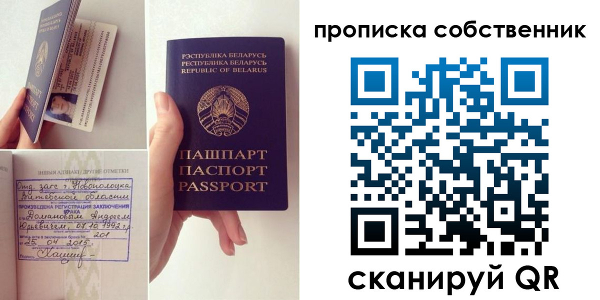 миграционный учет в Черемхово
