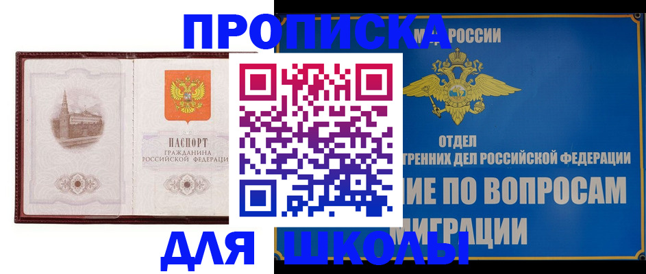 регистрация в Черемхово